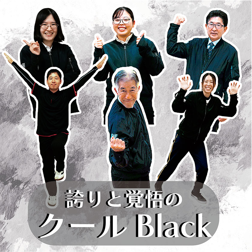BLACKチーム